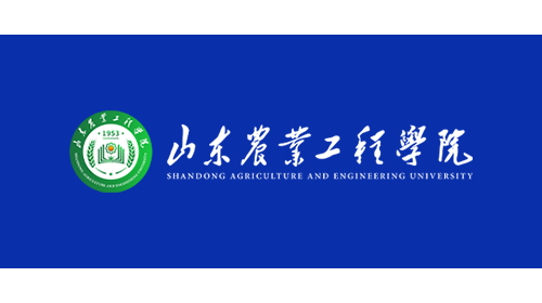山东农业工程学院（公办）