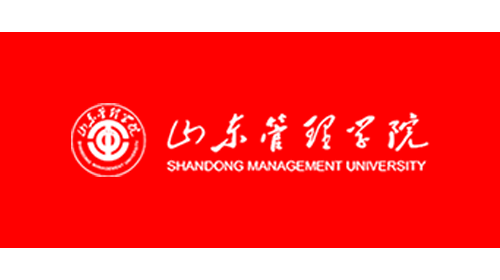 山东管理学院（公办）