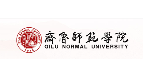 齐鲁师范学院（公办）