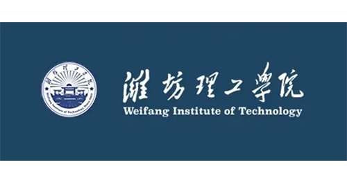 潍坊理工学院（民办）