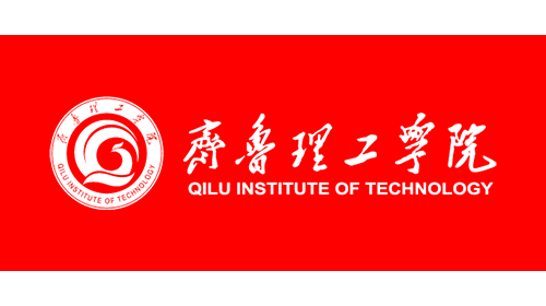 齐鲁理工学院（民办）