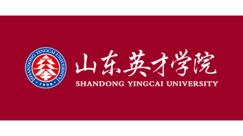 山东英才学院（民办）