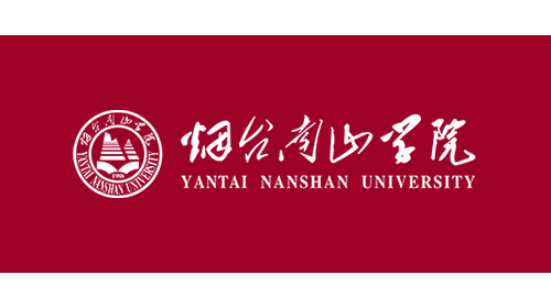 烟台南山学院（民办）