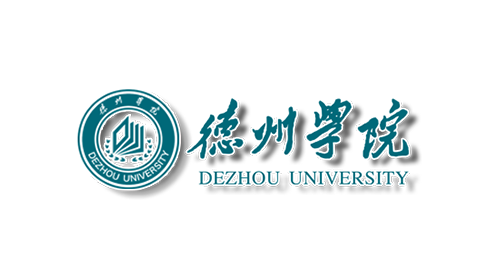 德州学院（公办）